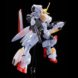 HGIBO 1:144 Gundam Hajiroboshi (Clear Color)