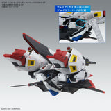 MG 1:100 Zeta Gundam Ver Ka.
