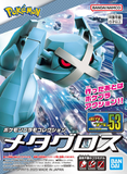 Pokemon Metagross Model Kit