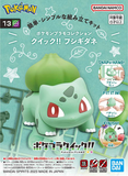 Pokemon Bulbasaur Quick Model Kit