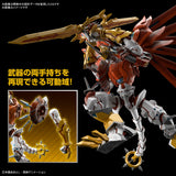 Figure-rise Standard Amplified ShineGreymon