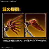 Figure-rise Standard Amplified ShineGreymon