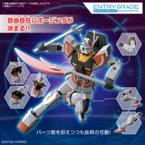 Entry Grade 1:144 Lah Gundam