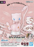 Pokemon Mew Quick Model Kit