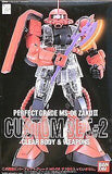 PG 1:60 Custom Set 2 for Zaku II (Char Aznable)