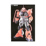 PG 1:60 Custom Set 2 for Zaku II (Char Aznable)