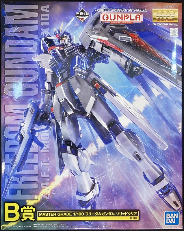 Freedom Gundam Ver. 2.0 Solid Clear Ichiban Kuji Gunpla 2023 A