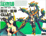 MS General Girl 1:10 MG-02 DX Kau x Raijin - Heavy Armor Ver.