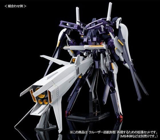 HGUC 1:144 Booster Expansion Set for Cruiser Mode [Advance of Z The Fl