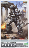 Zoids HMM 1:72 RMZ-11 Godos Former Republic Ver