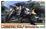 Zoids HMM 1:72 RHI-3 Command Wolf (Repackage Ver)