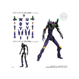Evangelion Eva-Frame Series 02
