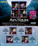 Pokemon Midnight Mansion 1Box (4pcs)