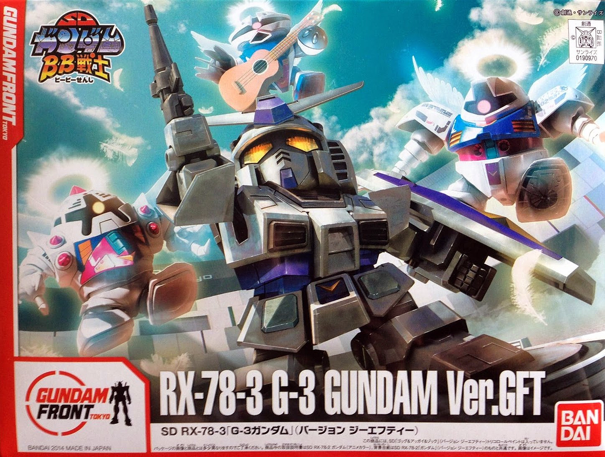 BANDAI - RX-78-3 G-3 ガンダム ver. A.N.I.M.E. SD BB Senshi RX-78-3 G3 Gundam Ver GFT @ Impulse Hobbies