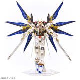 Paper Art Si-Gu-Mi ZGMF-X20A Strike Freedom Gundam