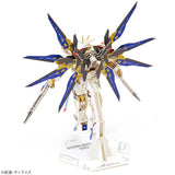 Paper Art Si-Gu-Mi ZGMF-X20A Strike Freedom Gundam