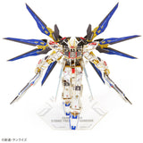 Paper Art Si-Gu-Mi ZGMF-X20A Strike Freedom Gundam