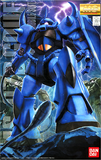 MG 1:100 Gouf ver 2.0