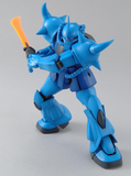 MG 1:100 Gouf ver 2.0