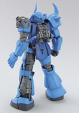 MG 1:100 Gouf ver 2.0