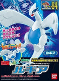 Pokemon Lugia Model Kit