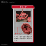 HGUC 1:144 MS-06S Char Zaku II Gunpla 40th Anniversary #234
