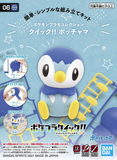 Pokemon Piplup Quick Model Kit