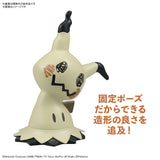 Pokemon Mimikyu Quick Model Kit