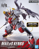 FULL MECHANICS 1:48 MAILeS Kenbu (First Release Limited Version)