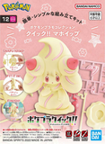 Pokemon Alcremie Quick Model Kit