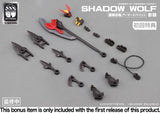 Number 57 1:24 Shadow Wolf