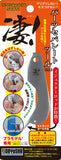 Doyusha Metal Part Separator