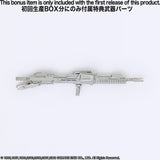 Front Mission Stucture Arts 1:72  Scale Model Kit