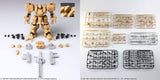 Front Mission Stucture Arts 1:72  Scale Model Kit