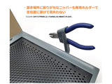 Plamo Improvement Commission Work Station (Basic)