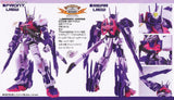 NG 1:100 MBF-P05LM Gundam Astray Mirage Frame