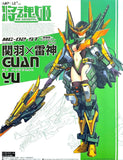 MS General Girl 1:10 MG-02 ST Kau x Raijin - Light Armor Ver.