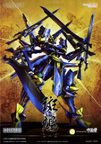 MODEROID Knight's & Magic: Ikaruga