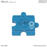 Olympic Haro