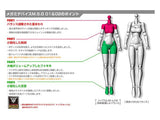 MSG Megami Device Bottoms Set White (02WH)