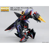 MG 1:100 GAT-X207 Blitz Gundam