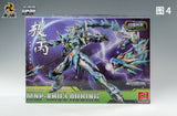 Motor Nuclear 1:72 Legend of Star Blue Dragon Aobing