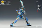 Motor Nuclear 1:72 Legend of Star Blue Dragon Aobing