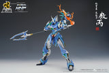 Motor Nuclear 1:72 Legend of Star Blue Dragon Aobing
