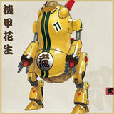 Mobile Armor Armored Peanut Nutsmobile 002