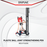 BP-SP Plastic Ball Joint Strengthening Pen