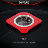 PT-C Stepless Curcular Cutter