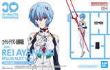 30MP Rei Ayanami (Plug Suit Ver)
