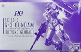 HGUC 1:144 RX-78-3 G-3 Gundam (Beyond Global)