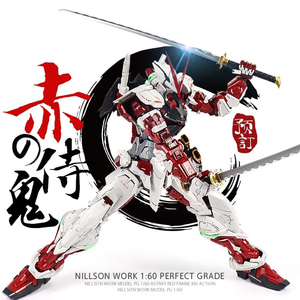 Nillson Works 1:60 Gundam Astray Red Frame w/ Weapons & Jetpack